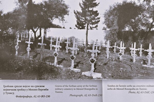 Нека гробља, попут оних у Тунису су мање позната и самим тим и слабије посећена али cе она, и поред тога, због свог историјског значаја сврставају међу највреднија - Sputnik Србија