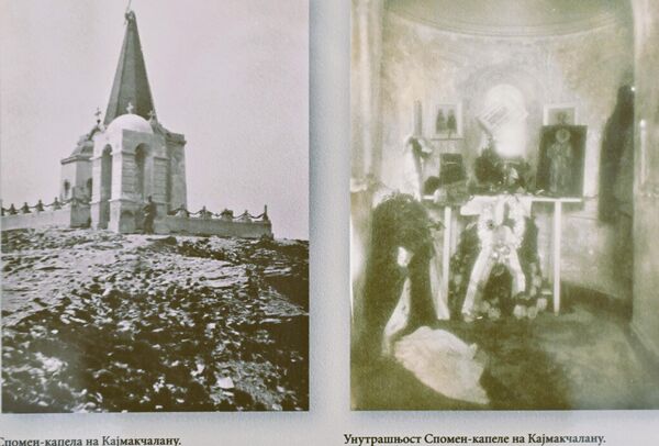 Поводом обележавања 110. година од краја Првог светског рата, Архив Југославије приредио је изложбу "Меморијали Првог светског рата у фондовима и збиркама Архива Југославије" на којој су приказани меморијали Првог светског рата – гробља, костурнице, споменици и друга спомен-обележја - Sputnik Србија