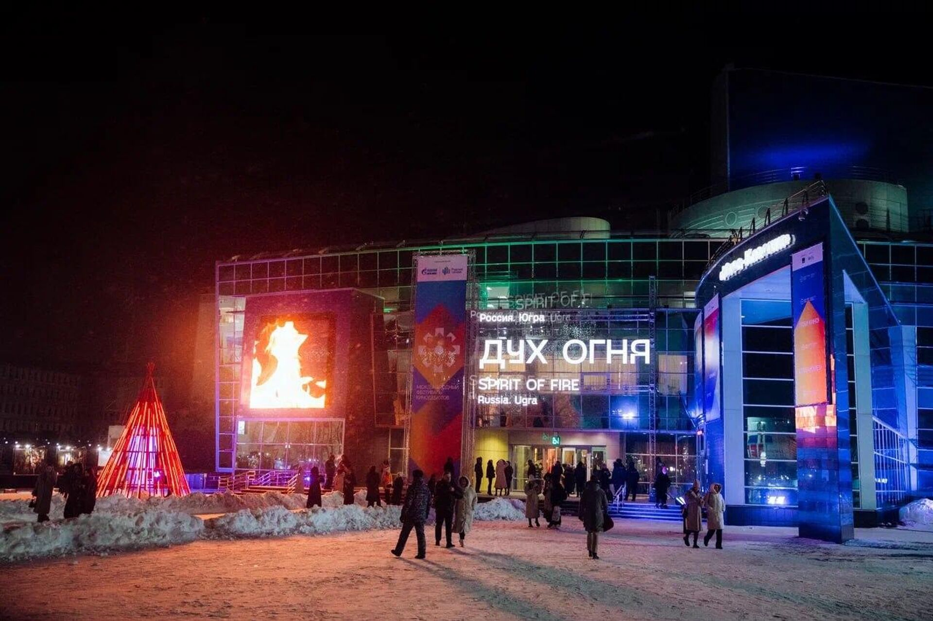 Међународни филмски фестивал „Дух ватре“ у Русији Међународни филмски фестивал „Дух ватре“ у Русији - Sputnik Србија, 1920, 07.03.2025