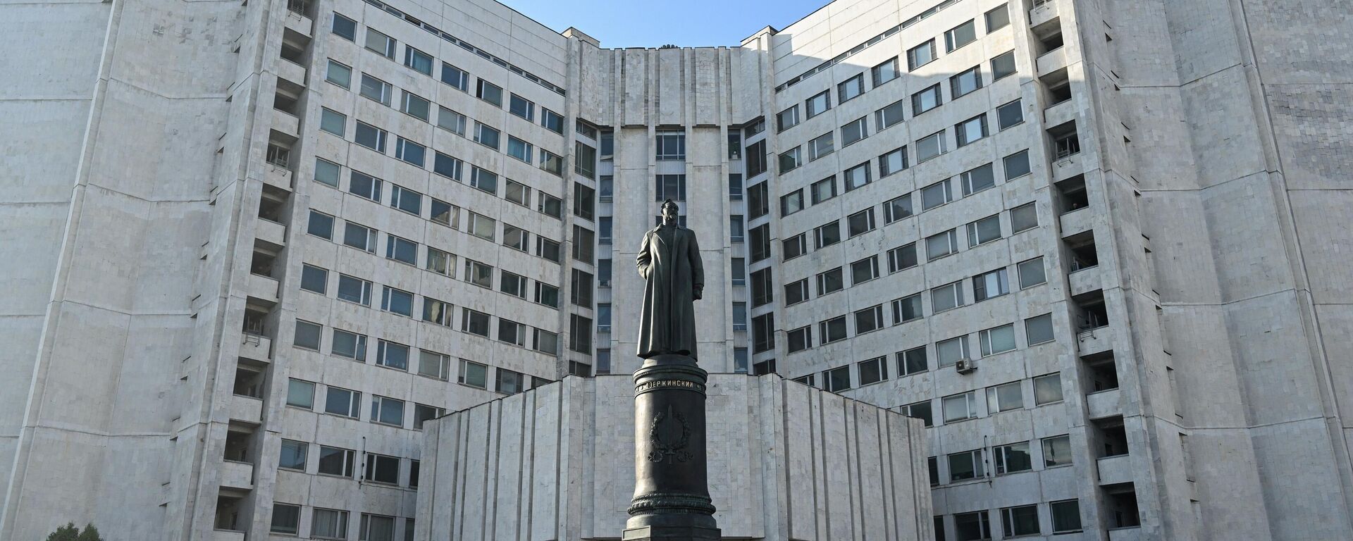 Sedište Spoljne obaveštajne službe Rusije - Sputnik Srbija, 1920, 29.05.2025