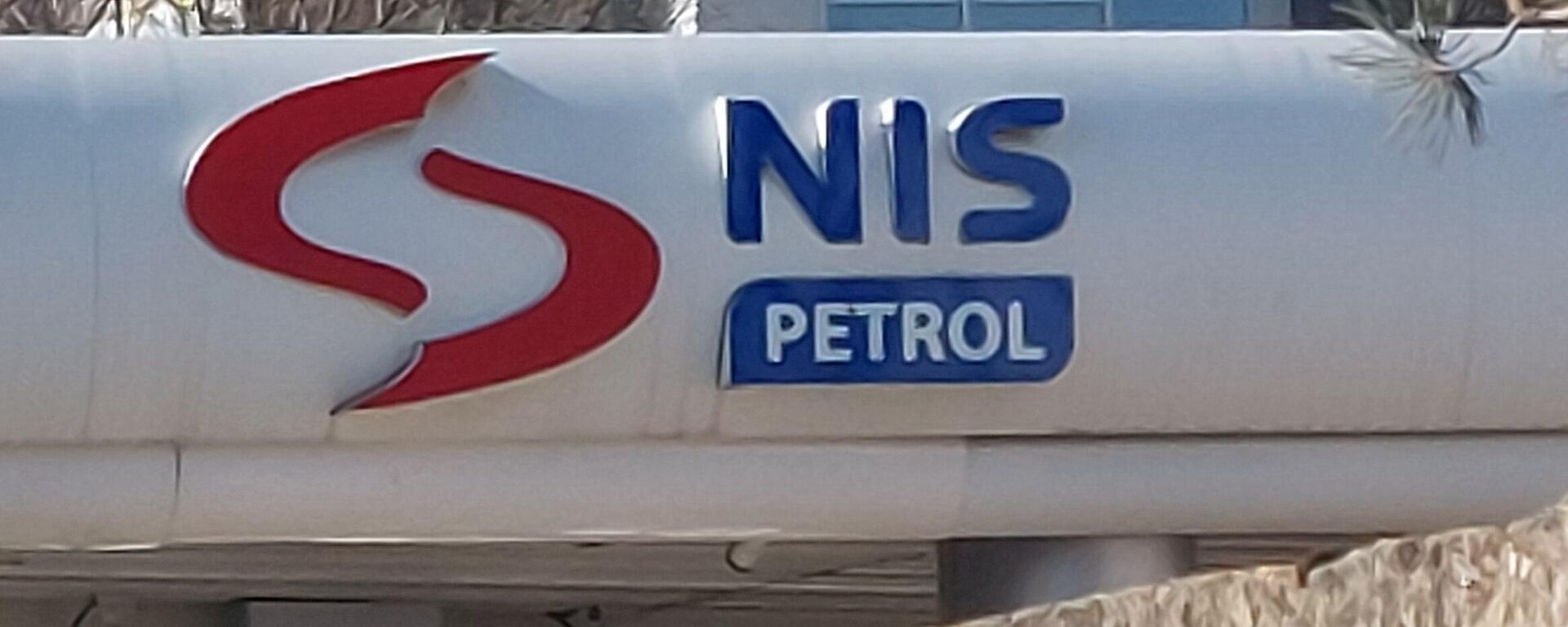NIS petrol - Sputnik Srbija, 1920, 20.06.2025