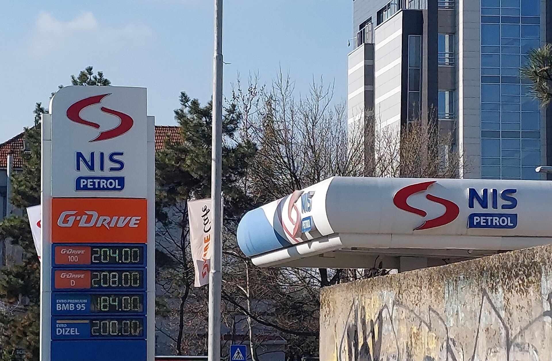 NIS petrol NIS petrol - Sputnik Srbija, 1920, 17.10.2025