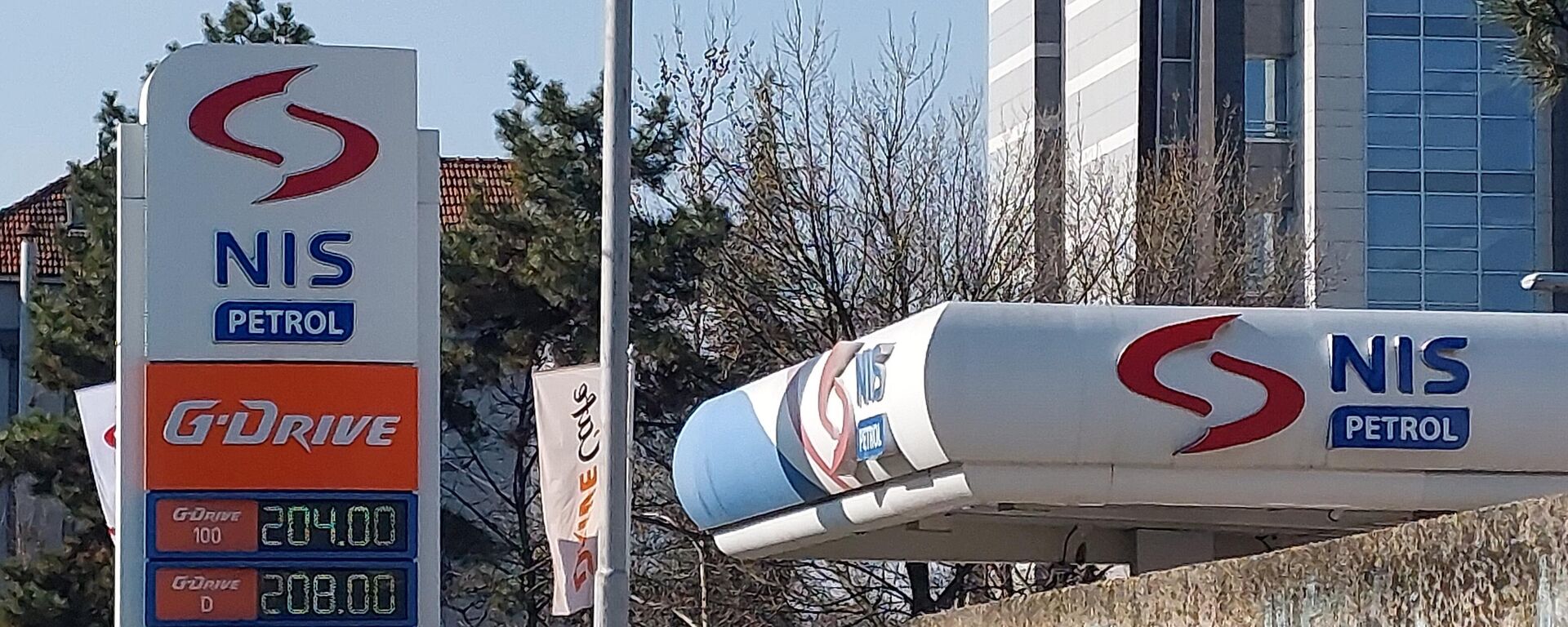 NIS petrol - Sputnik Srbija, 1920, 26.04.2025