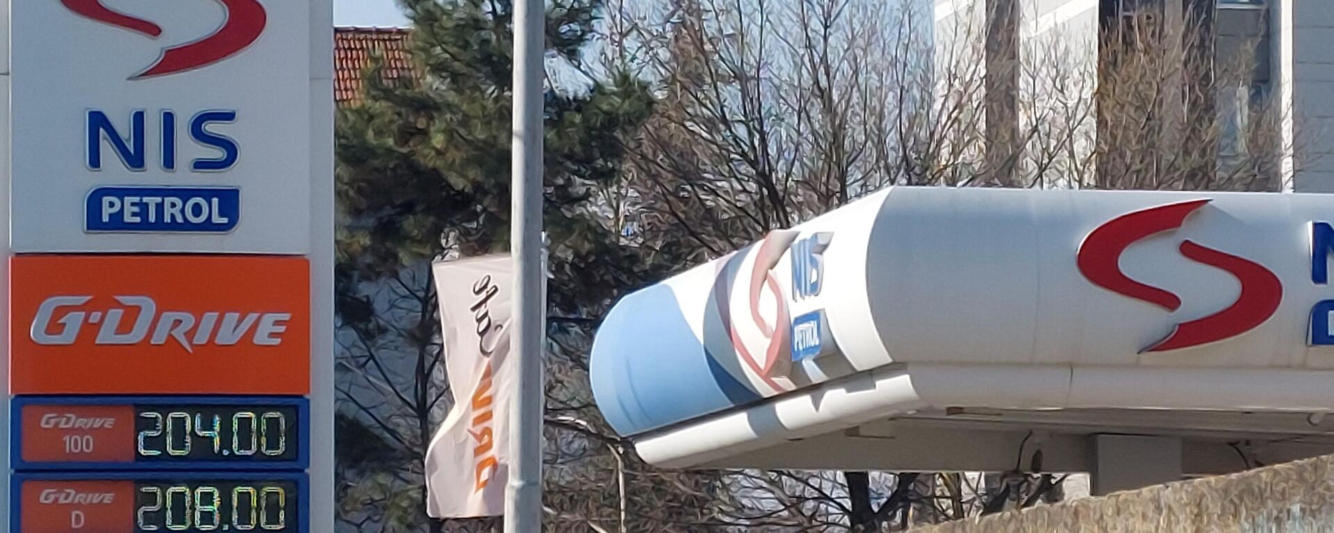 НИС петрол НИС петрол - Sputnik Србија, 1920, 17.10.2025