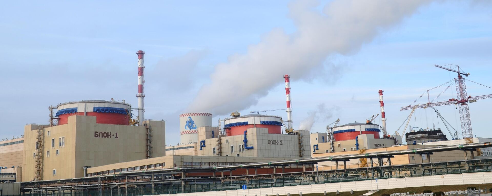 Ростовска нуклеарна електрана - Sputnik Србија, 1920, 25.03.2025