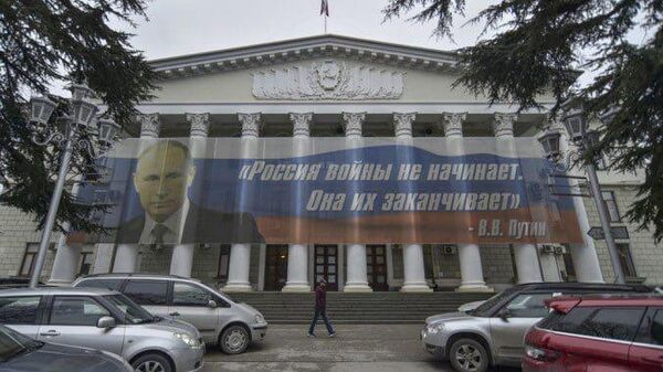  Međunarodni naučno-diplomatski kongres u Jalti - Sputnik Srbija