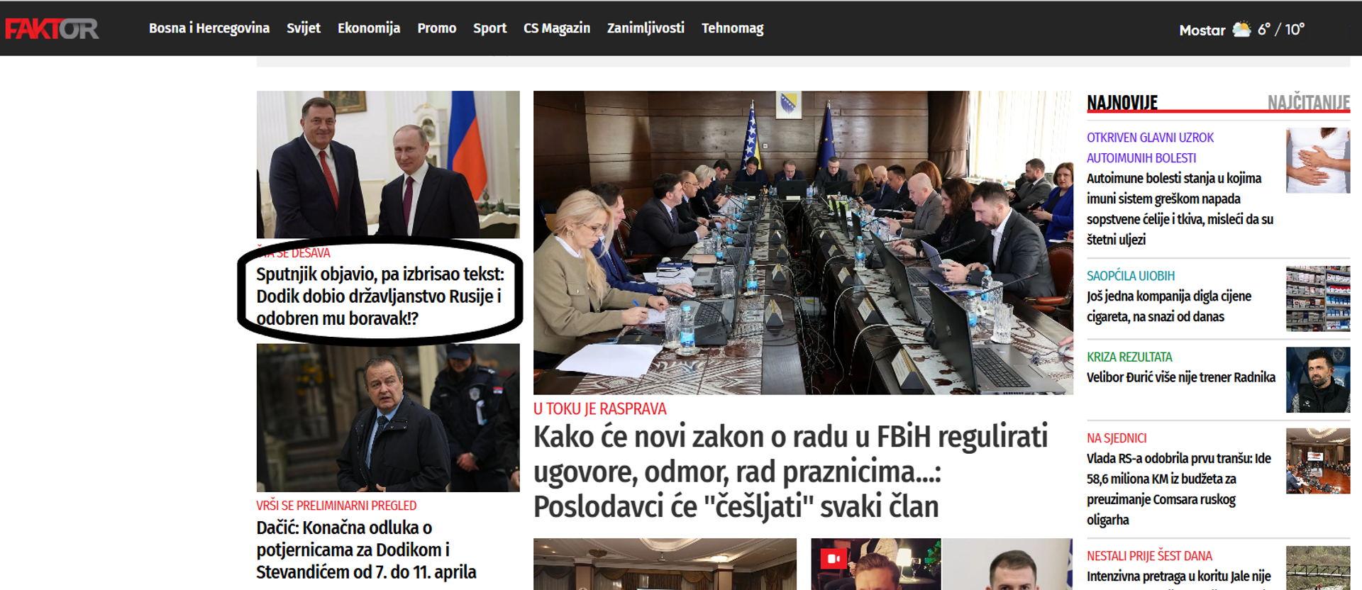 Почетна сзтана портала Фактор.ба - Sputnik Србија, 1920, 01.04.2025