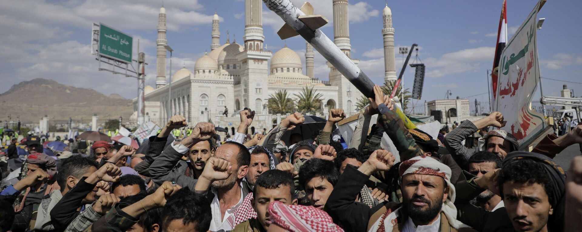 Хути - Sputnik Србија, 1920, 29.03.2026