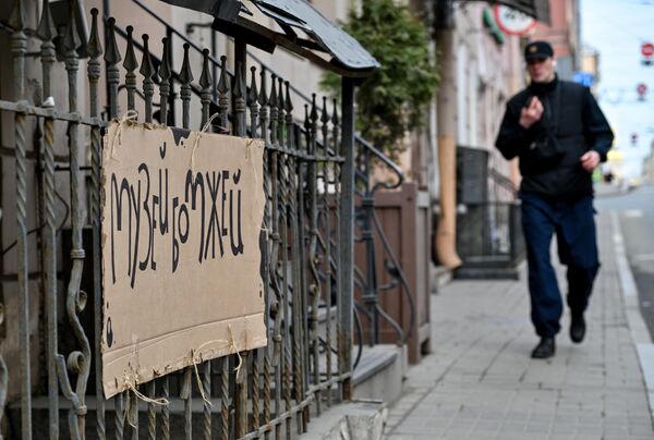 „Muzej beskućnika“ u Sankt Peterburgu - Sputnik Srbija