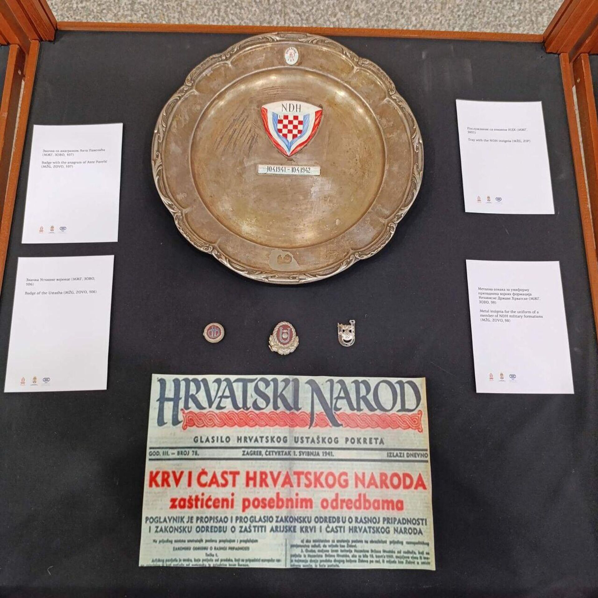 Izložba ,,Jasenovac - trajna opomena - Sputnik Srbija, 1920, 02.04.2025