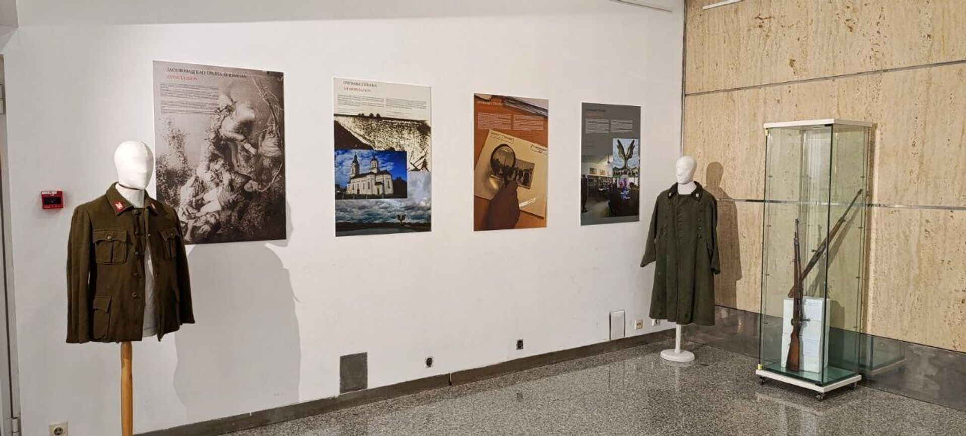 Izložba ,,Jasenovac - trajna opomena - Sputnik Srbija, 1920, 02.04.2025