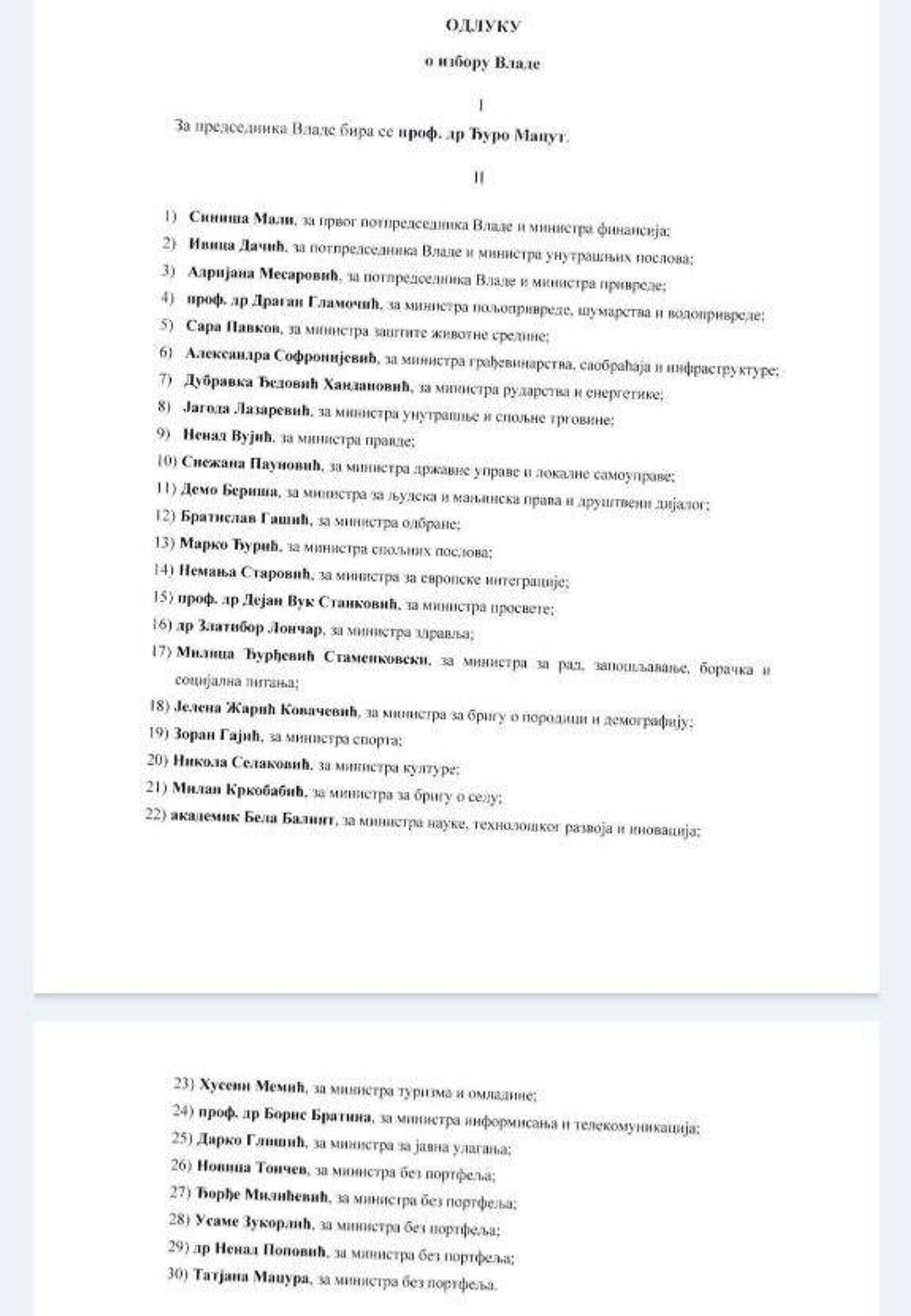 Ово је предлог за састав нове Владе Ово је предлог за састав нове Владе - Sputnik Србија, 1920, 14.04.2025