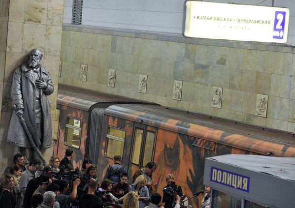 На станици метроа Партизанска,воз Акварел са ажурираном изложбом репродукција ремек дела Државне Третјаковске галерије. Укупно је у возу изложено 35 акварела уметника 19. и 20. века. На станици метроа Партизанска,воз Акварел са ажурираном изложбом репродукција ремек дела Државне Третјаковске галерије. Укупно је у возу изложено 35 акварела уметника 19. и 20. века. - Sputnik Србија