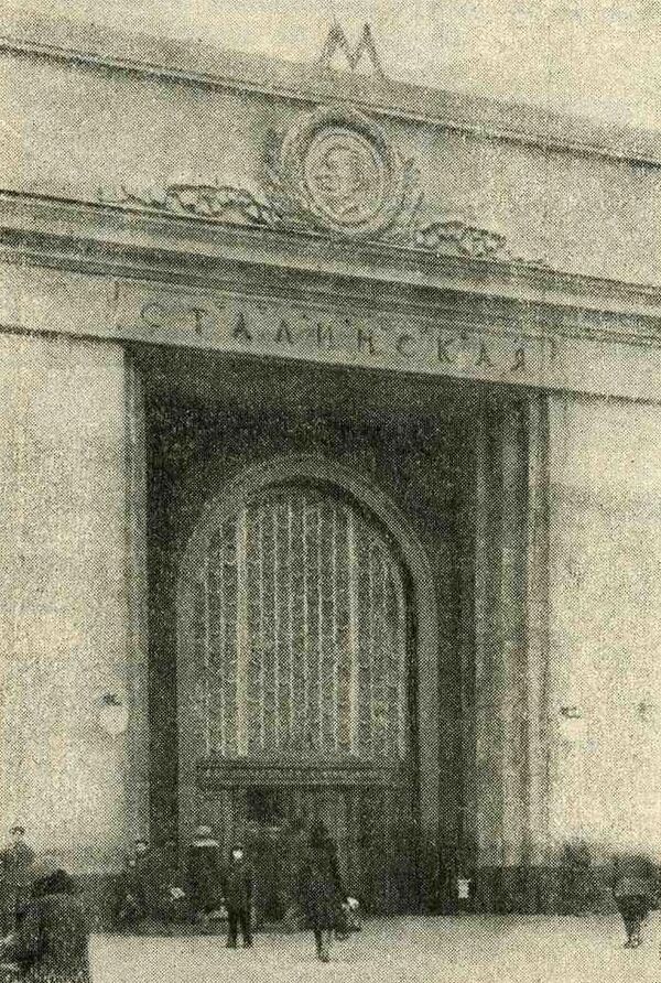 Приземни предворје станице Стаљинска Приземни предворје станице Стаљинска - Sputnik Србија