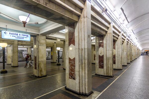 Станица метроа Станица метроа - Sputnik Србија