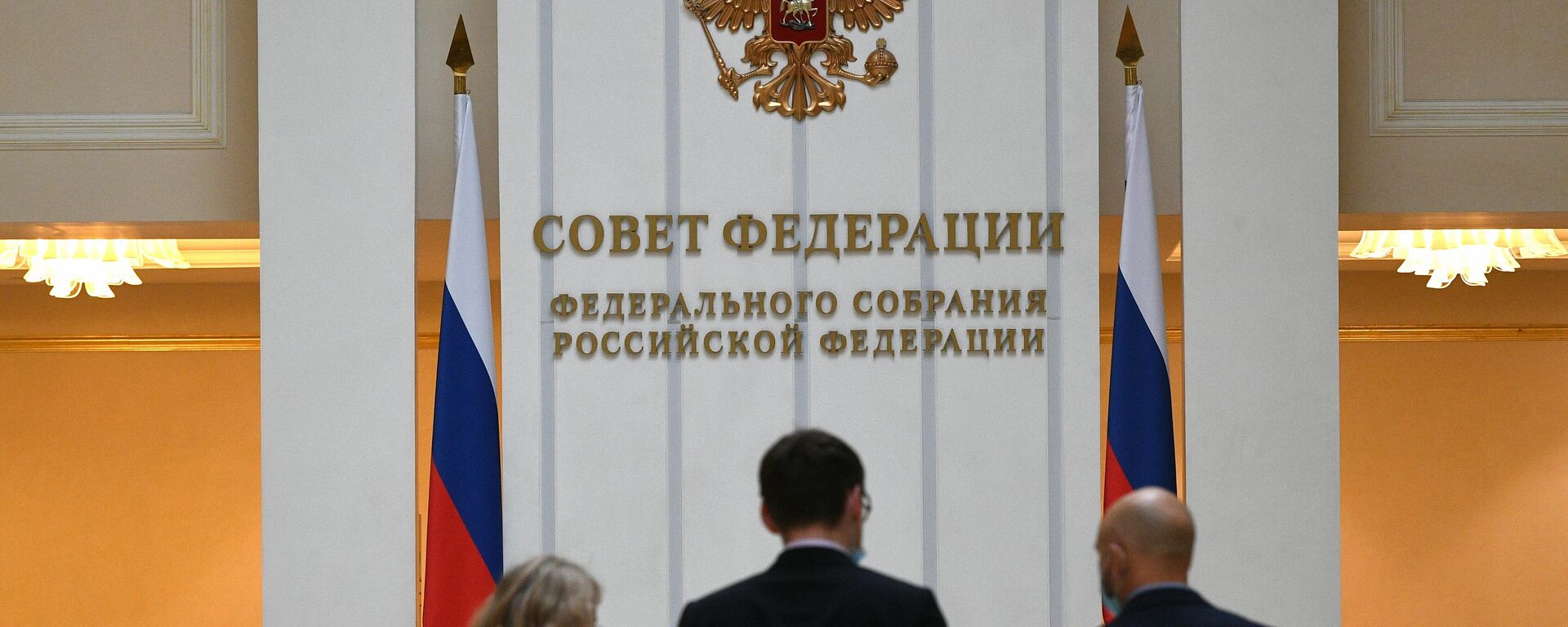 Savet Federacije Rusije - Sputnik Srbija, 1920, 24.05.2025