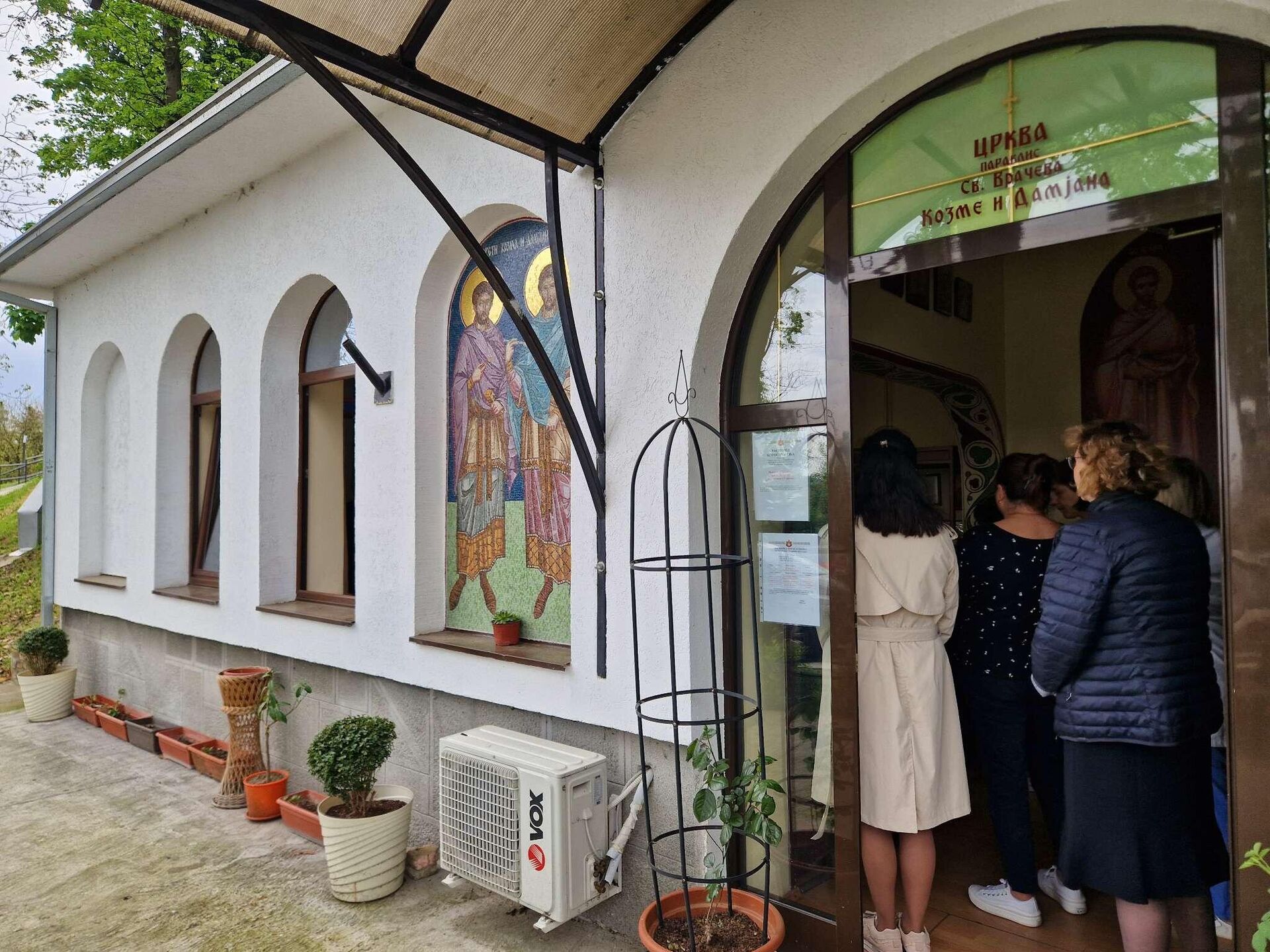 Црква Светих врачева Козме и Дамјана која се налази у комплексу КБЦ Др Драгиша Мишовић - Sputnik Србија, 1920, 19.04.2025