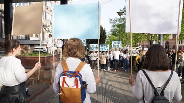 Protest ispred Ministarstva prosvete - Sputnik Srbija