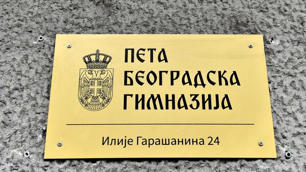 Pouka za učence Pete beograjske gimnazije bo potekal v dveh osnovnih šolah