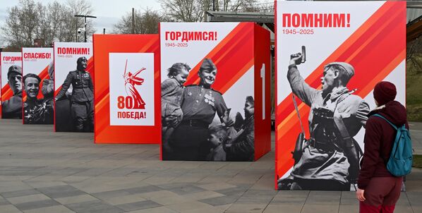 Instalacije za 80. godišnjicu pobede u Velikom otadžbinskom ratu u Krasnojarsku. Instalacije za 80. godišnjicu pobede u Velikom otadžbinskom ratu u Krasnojarsku. - Sputnik Srbija