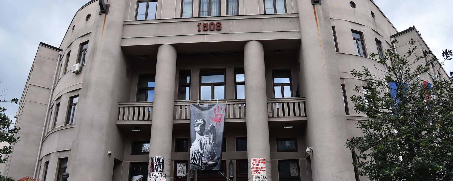 Blokada Pravnog fakulteta - Sputnik Srbija, 1920, 04.06.2025