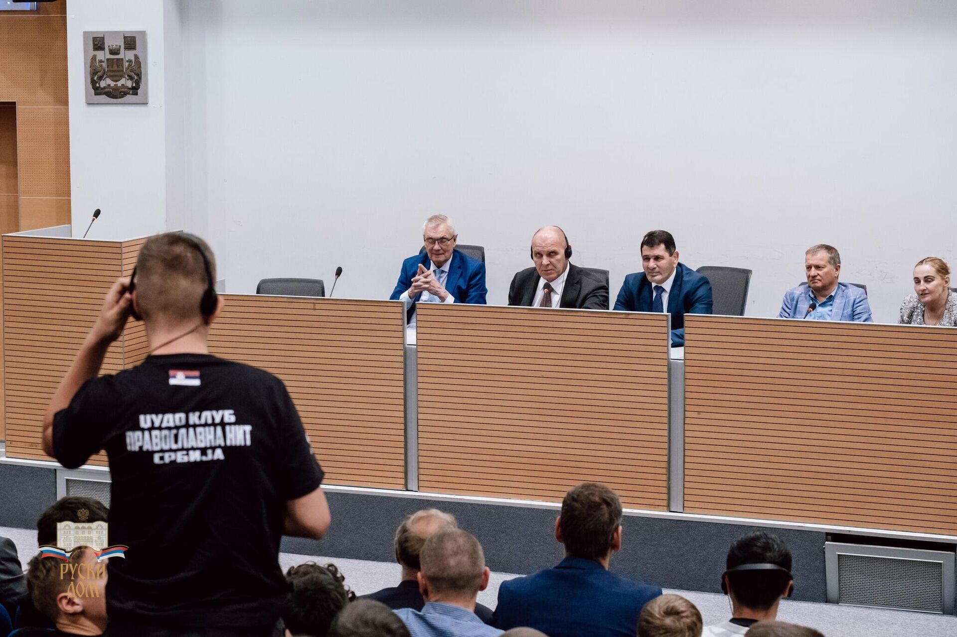 Beogradska konferencija ,,Svet i sport Beogradska konferencija ,,Svet i sport - Sputnik Srbija, 1920, 25.04.2025