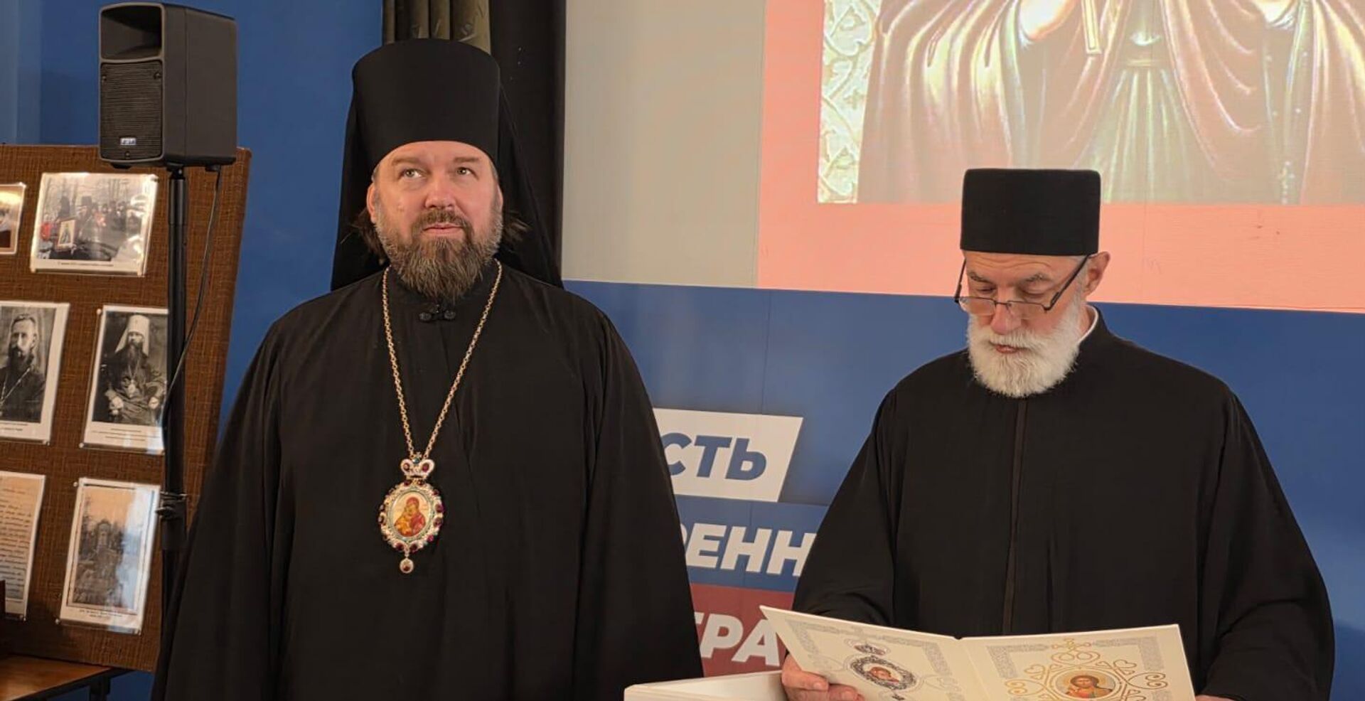 Episkop gatčinski i luški Mitrofan i otac Slavko Obradović na Međunarodnoj konferenciji o ruskim novomučenicima - Sputnik Srbija, 1920, 28.04.2025