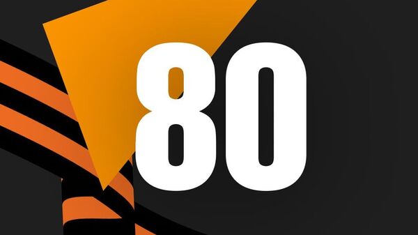  - Sputnik Srbija