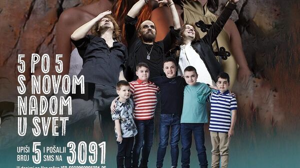 Humanitarni koncert Nevernih Beba 10. maja u Zrenjaninu - Sputnik Srbija