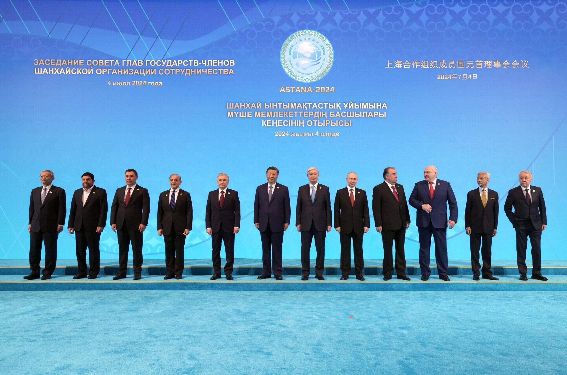 Predsednik Vladimir Putin na samitu ŠOS u Kazahstanu - Sputnik Srbija, 1920, 06.05.2025