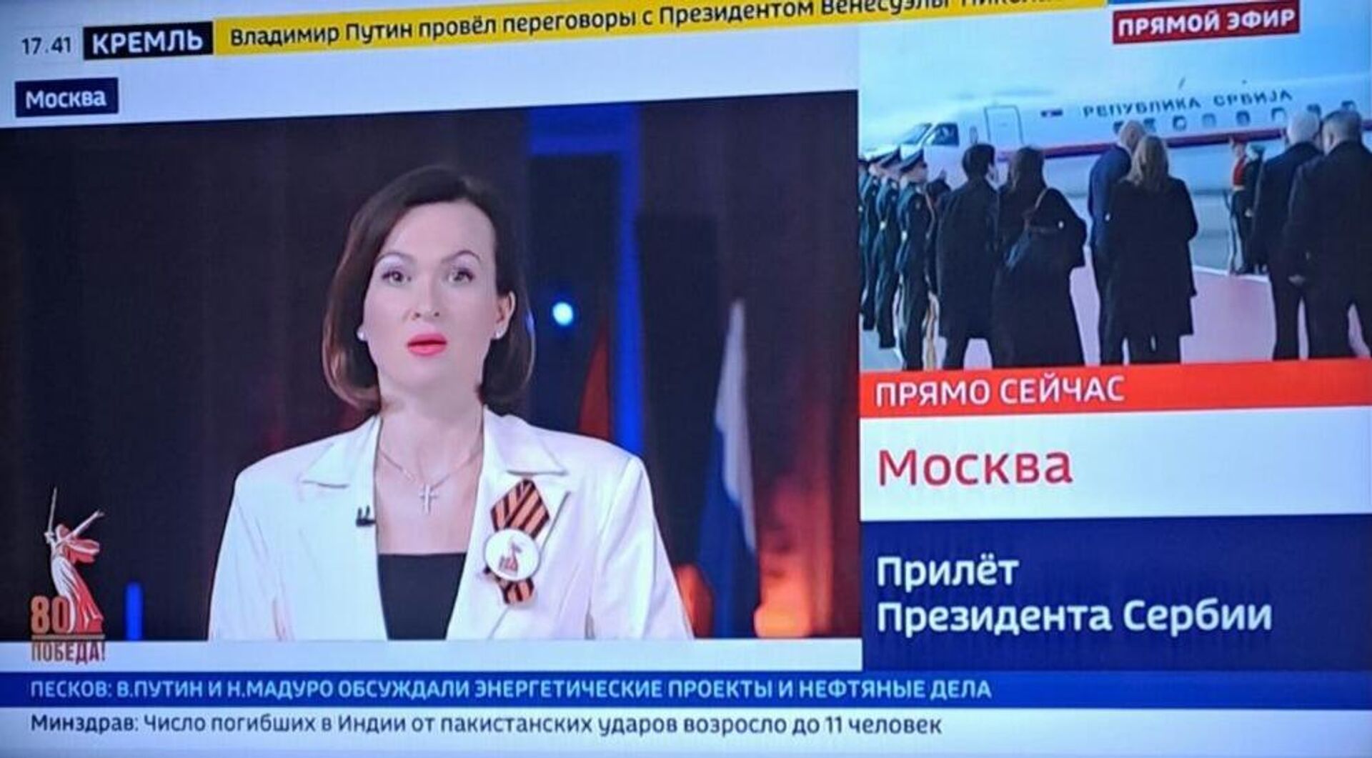 Vučić u Moskvi - Sputnik Srbija, 1920, 07.05.2025