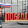  - Sputnik Србија