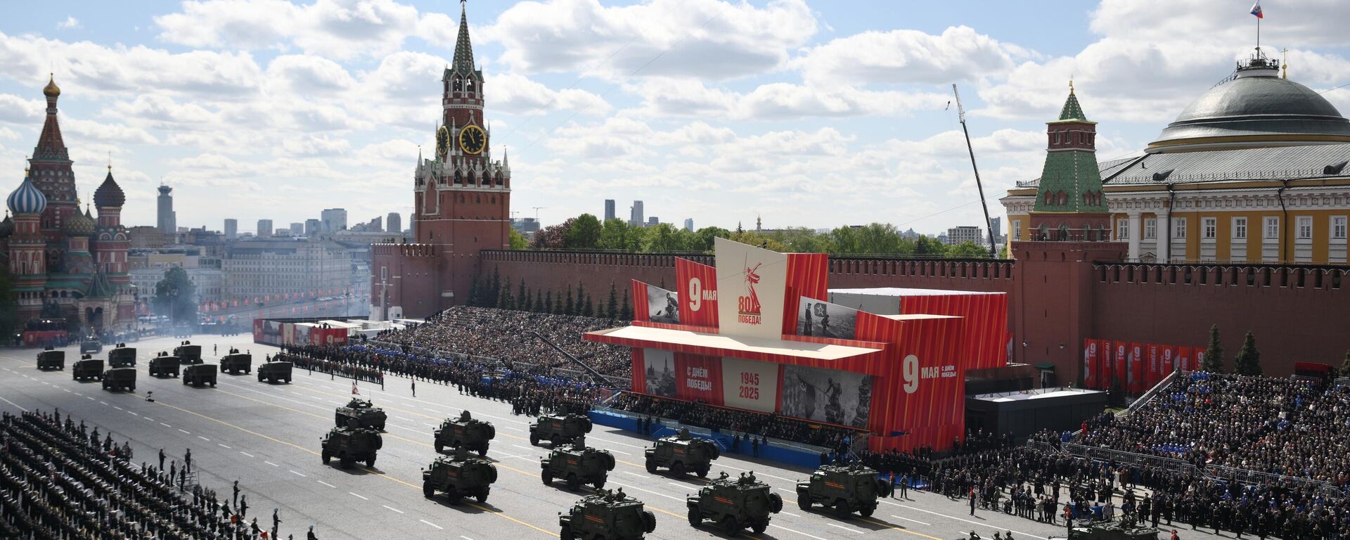 Moskva. Voennый parad, posvящennый 80-letiю Pobedы v Velikoй Otečestvennoй voйne - Sputnik Srbija, 1920, 09.05.2025