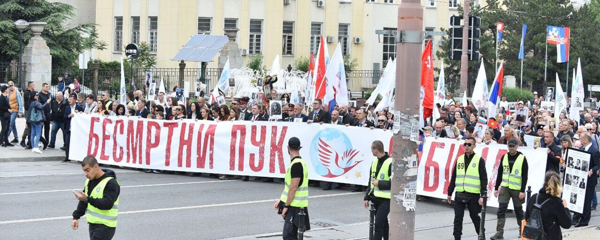 Учесници марша „Бесмртни пук“ у Београду - Sputnik Србија, 1920, 06.05.2026