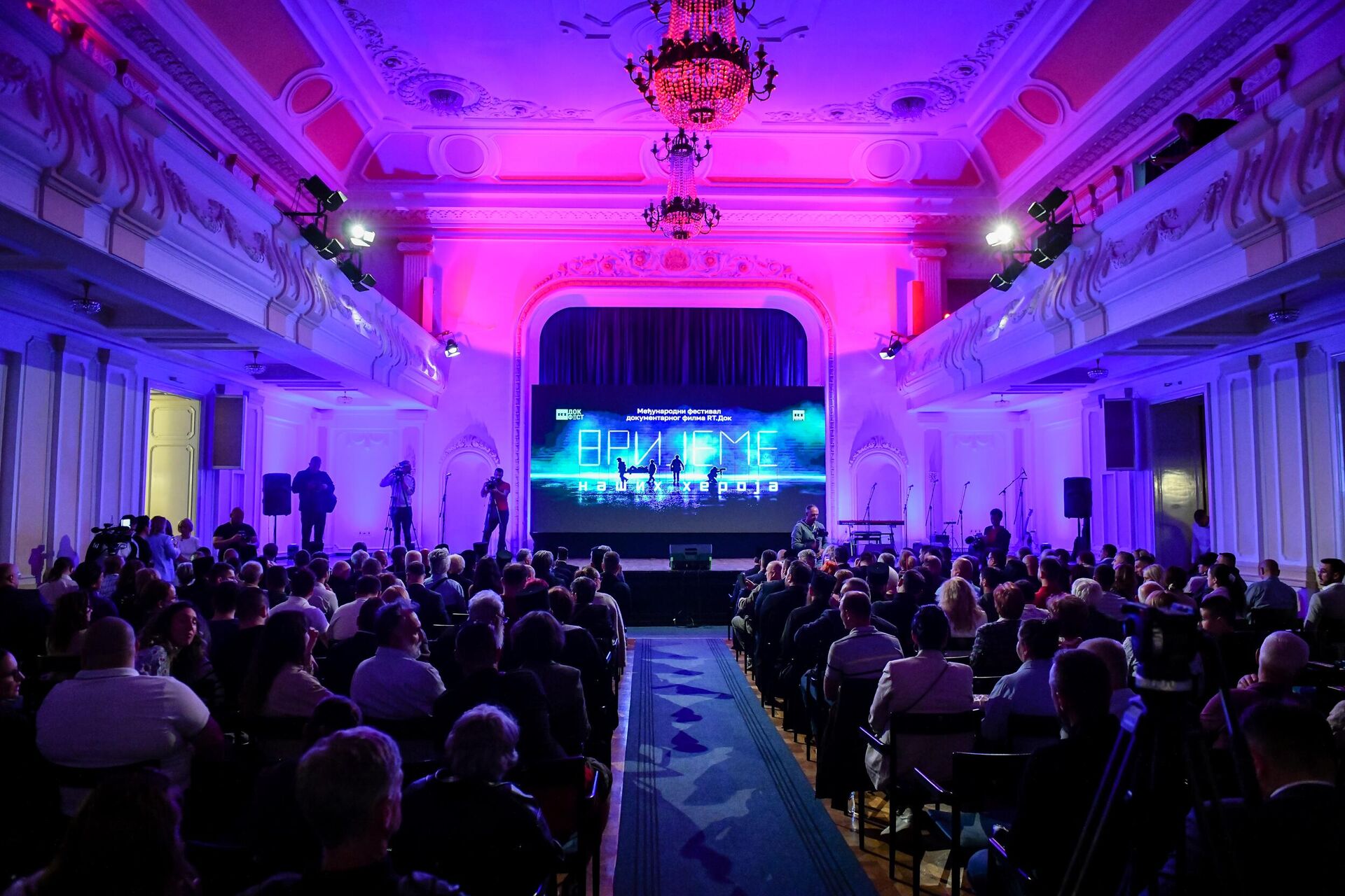 Festival RT.Dok - Sputnik Srbija, 1920, 21.05.2025