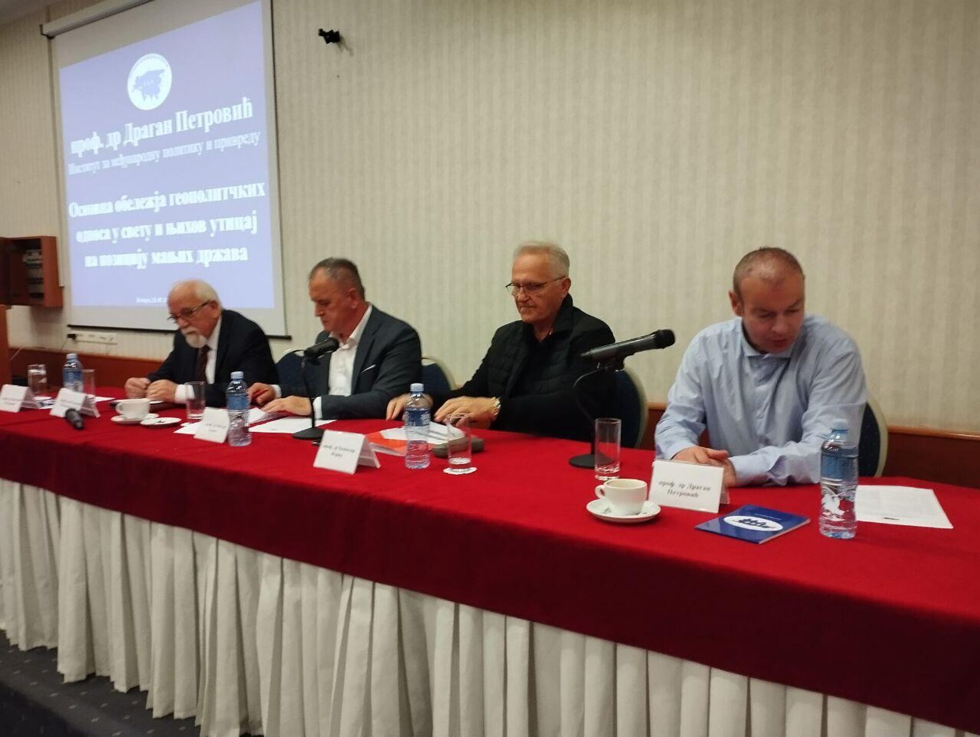 Naučni skup „Uticaj ukrajinske krize na stanje globalne, evropske i nacionalne bezbednosti“ Naučni skup „Uticaj ukrajinske krize na stanje globalne, evropske i nacionalne bezbednosti“ - Sputnik Srbija, 1920, 26.05.2025