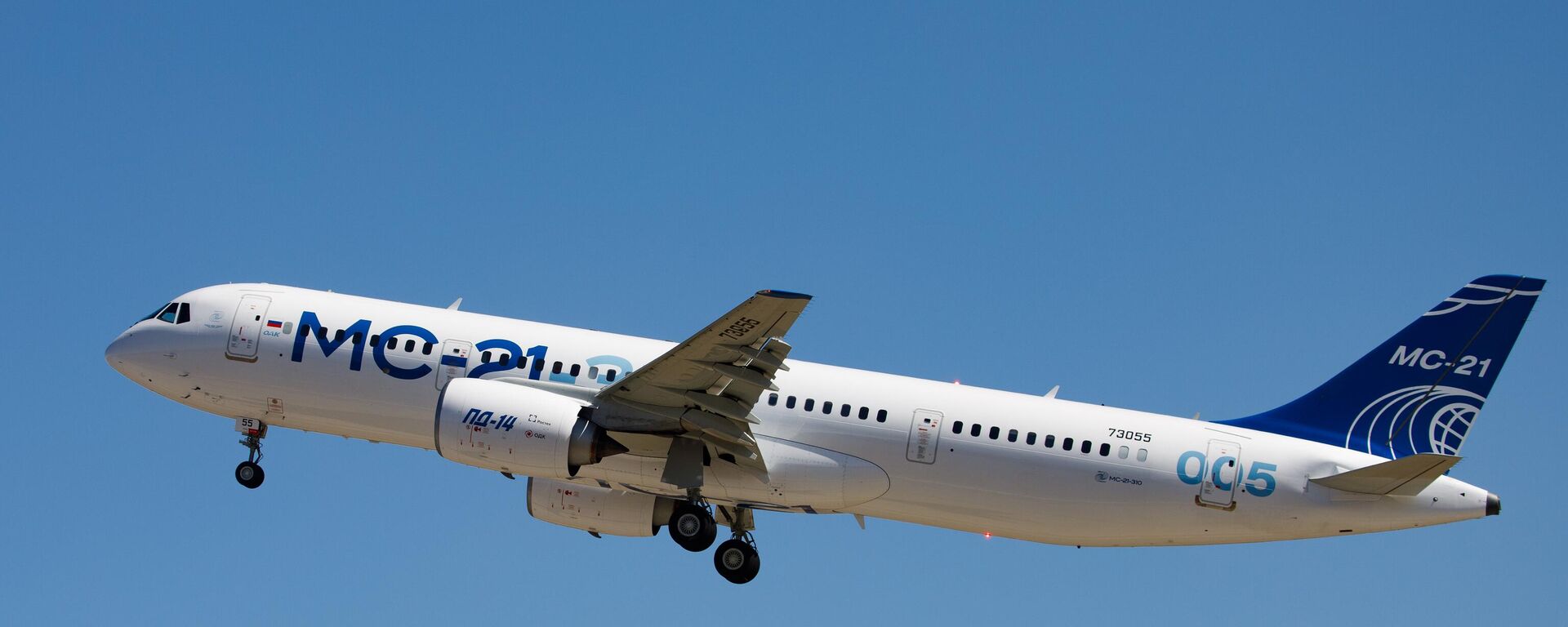 Avion MS-21 sa ruskim sistemima - Sputnik Srbija, 1920, 28.05.2025