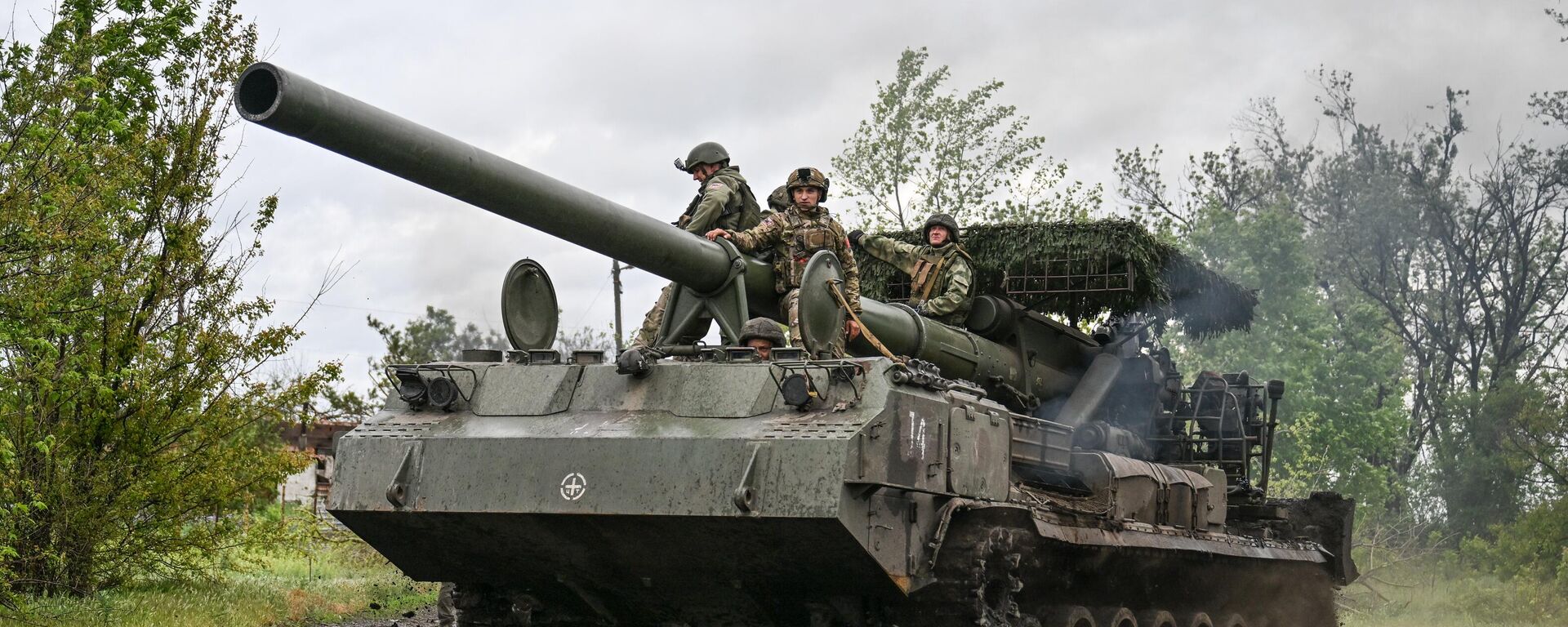 Samohodni top 2S7M Malka grupe Centar u zoni specijalne vojne operacije - Sputnik Srbija, 1920, 30.05.2025