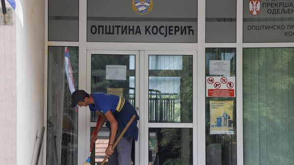 Општина Косјерић - Sputnik Србија