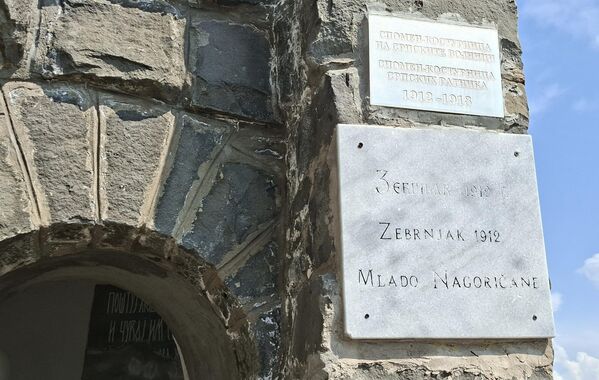 Стручњаци Републичког завода за заштиту споменика културе - Београд 1985. године реализовали су пројекат заштите објекта на Зебрњаку у затеченом стању. - Sputnik Србија