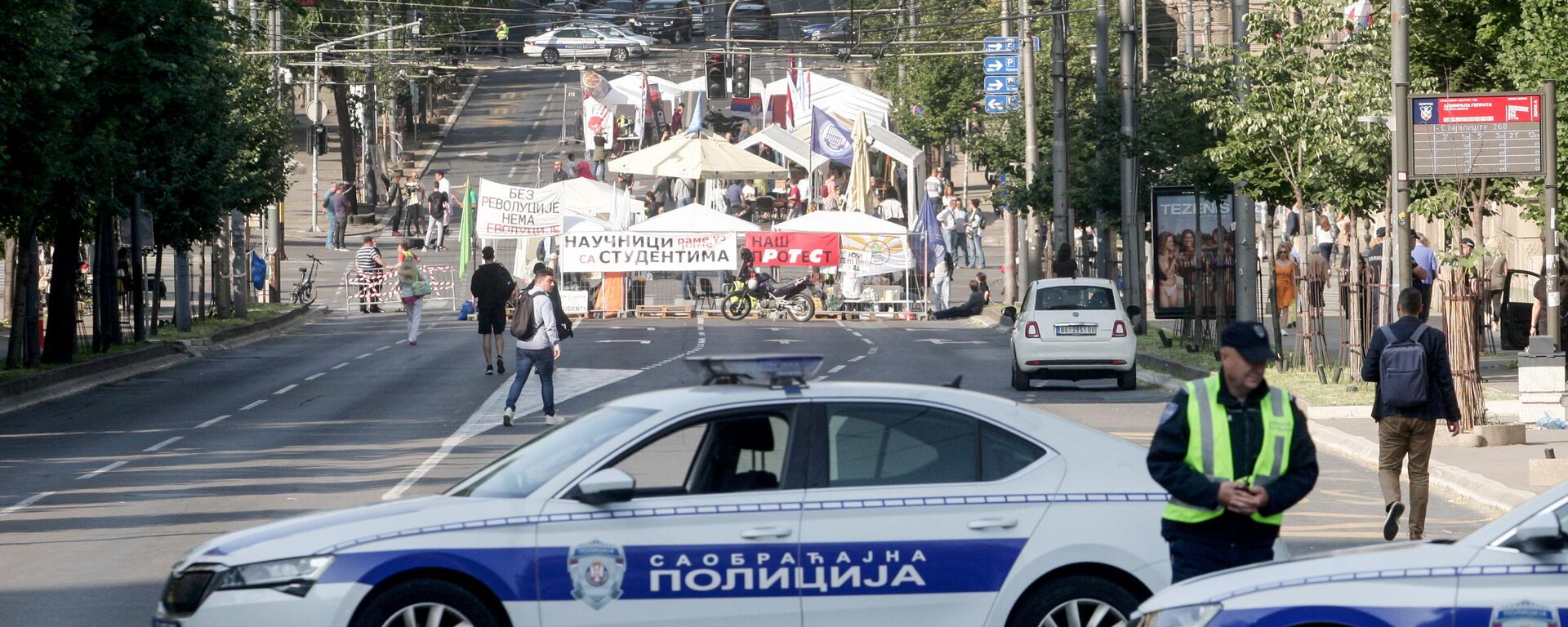 Protest ispred Vlade Srbije - Sputnik Srbija, 1920, 11.06.2025