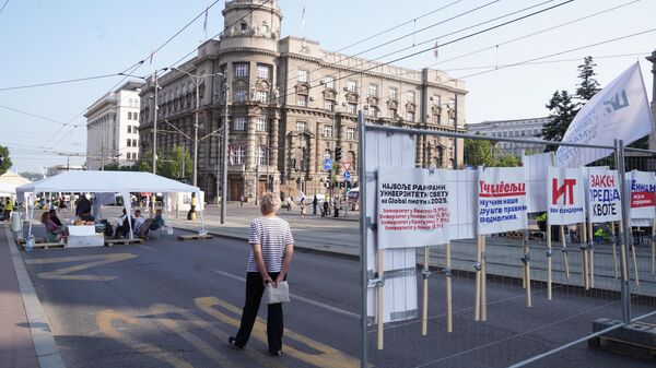 Protest ispred Vlade Srbije - Sputnik Srbija