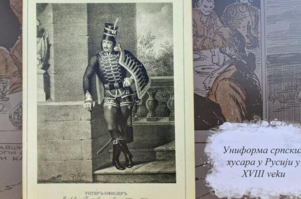 За време Петра Великог основано је прво насеље аустријских Срба у Русији, из кога се, услед нових миграција за царице Ане Јовановне развио Србски хусарски пук а сеобом већег броја србске милиције из Поморишја и Потисја – велике војничке колоније Нова Србија и Славеносрбија - Sputnik Србија