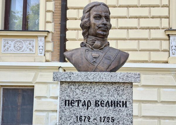 За датум отварања центра изабран је 9. јун, јер је на тај дан рођен велики реформатор, просветитељ и верни пријатељ српског народа- руски цар Петар Велики, чија се биста налази у Сремским Карловцима   - Sputnik Србија