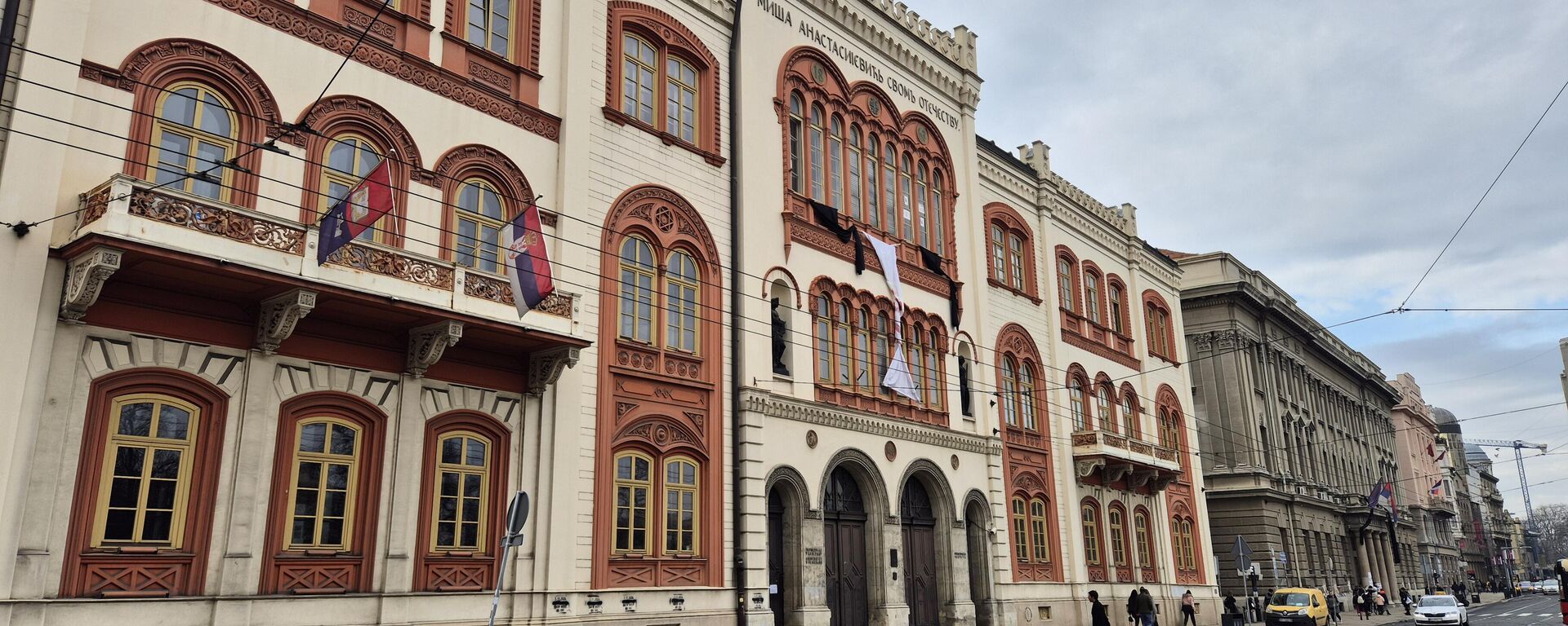 Ректорат Универзитета у Београду - Sputnik Србија, 1920, 01.09.2025