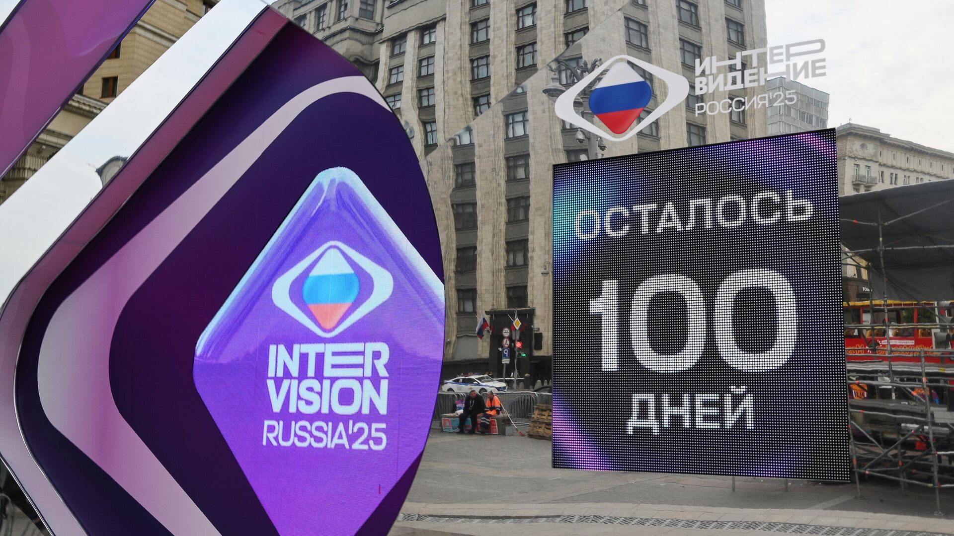 Интервизија Интервизија - Sputnik Србија, 1920, 19.09.2025