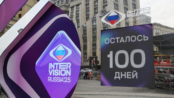 Intervizija - Sputnik Srbija