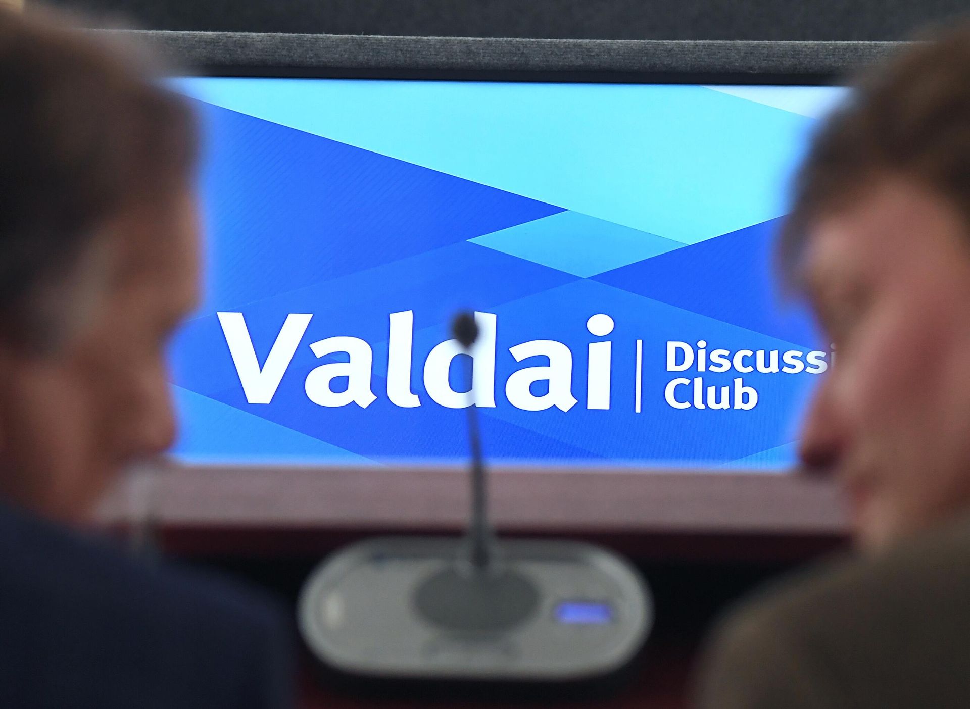 Konferencija kluba Valdaj - Sputnik Srbija, 1920, 02.10.2026