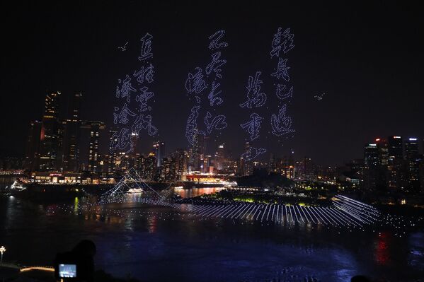 Дронови су били програмирани да се крећу у савршеној хармонији, без иједног судара.  - Sputnik Србија