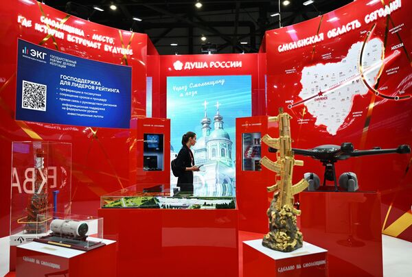 Штанд на Међународном економском форуму Штанд на Међународном економском форуму - Sputnik Србија